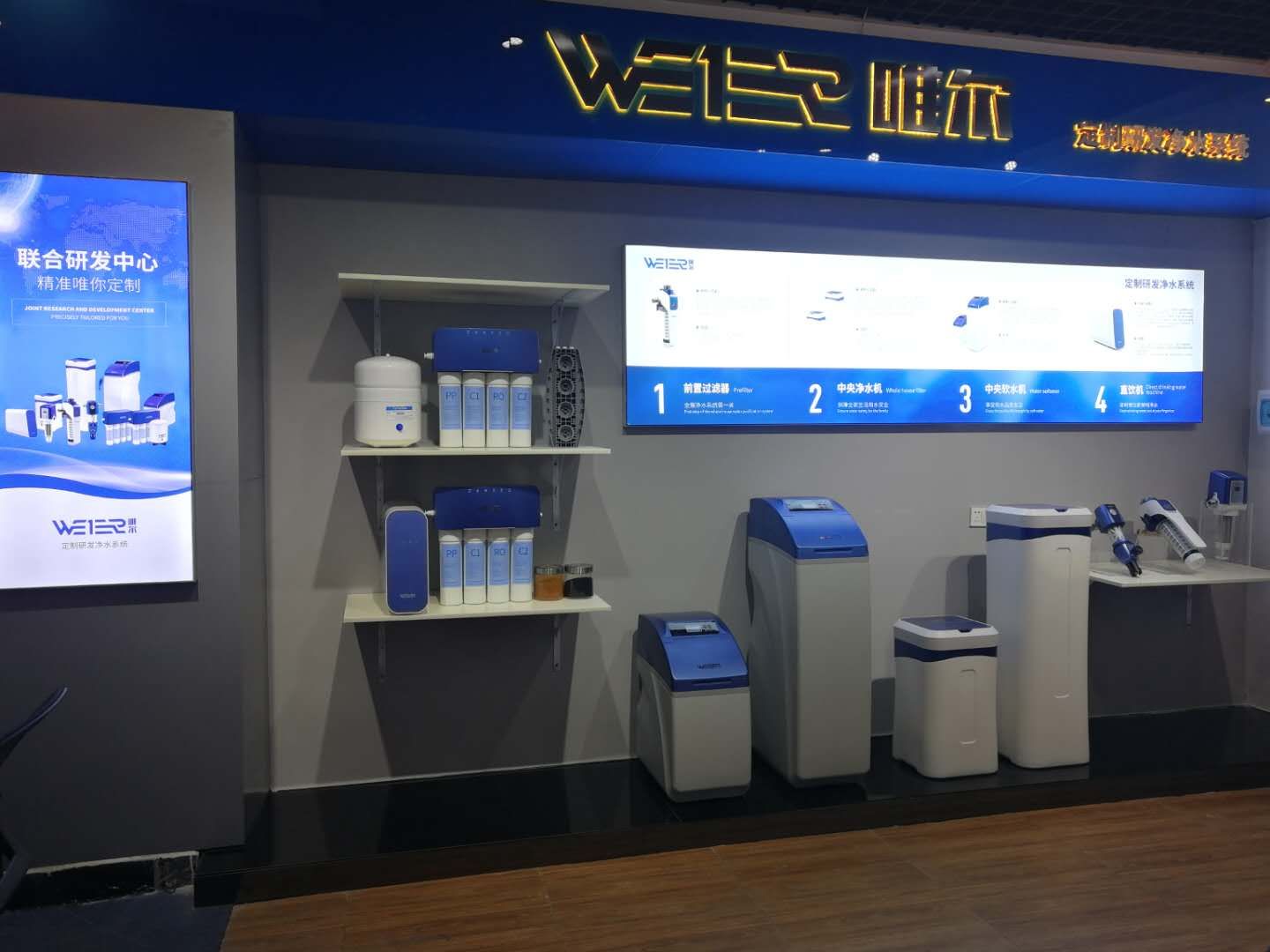 美国唯尔净水效果,唯尔净水是怎么样的品牌