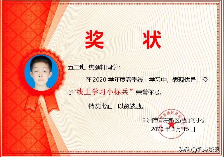 郑州市郑东新区昆丽河小学怎么样,昆丽河小学和郑东小学
