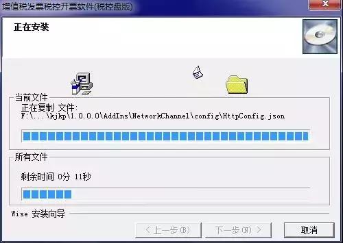 税控软件升级程序和配置文件在哪,如何升级税控盘开票软件最新版