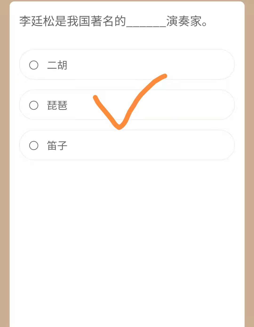四人赛经验技巧分享最新,更新后四人赛获胜秘诀