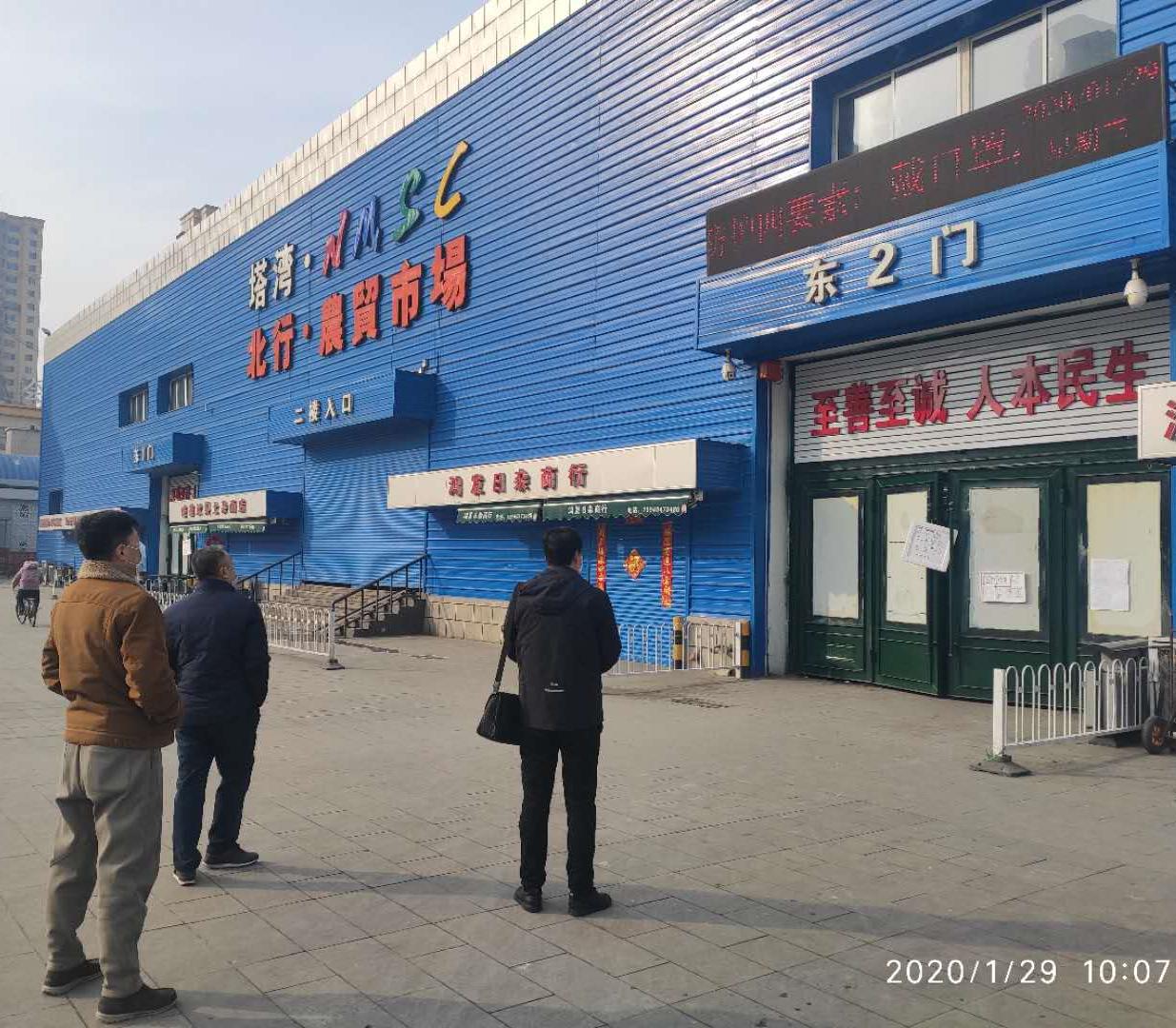 沈阳加强对野生动物监管