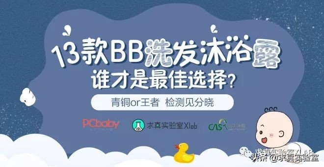 婴儿洗发沐浴露排行榜前十名强生,口碑最好的十大宝宝洗发水沐浴露