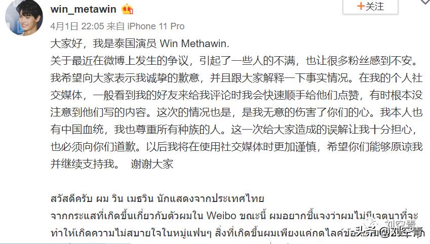 王一博和肖战泰国版,泰国人眼里王一博肖战