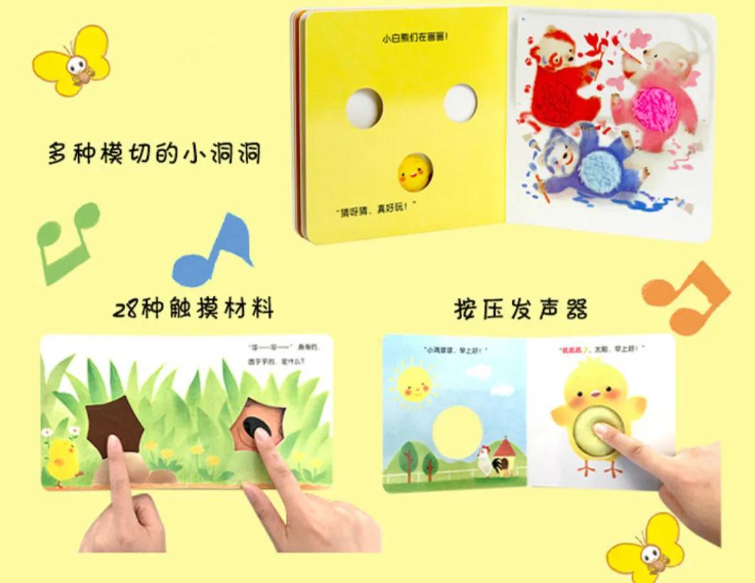 6-8岁儿童阅读推荐书单,0-1岁孩子阅读书单