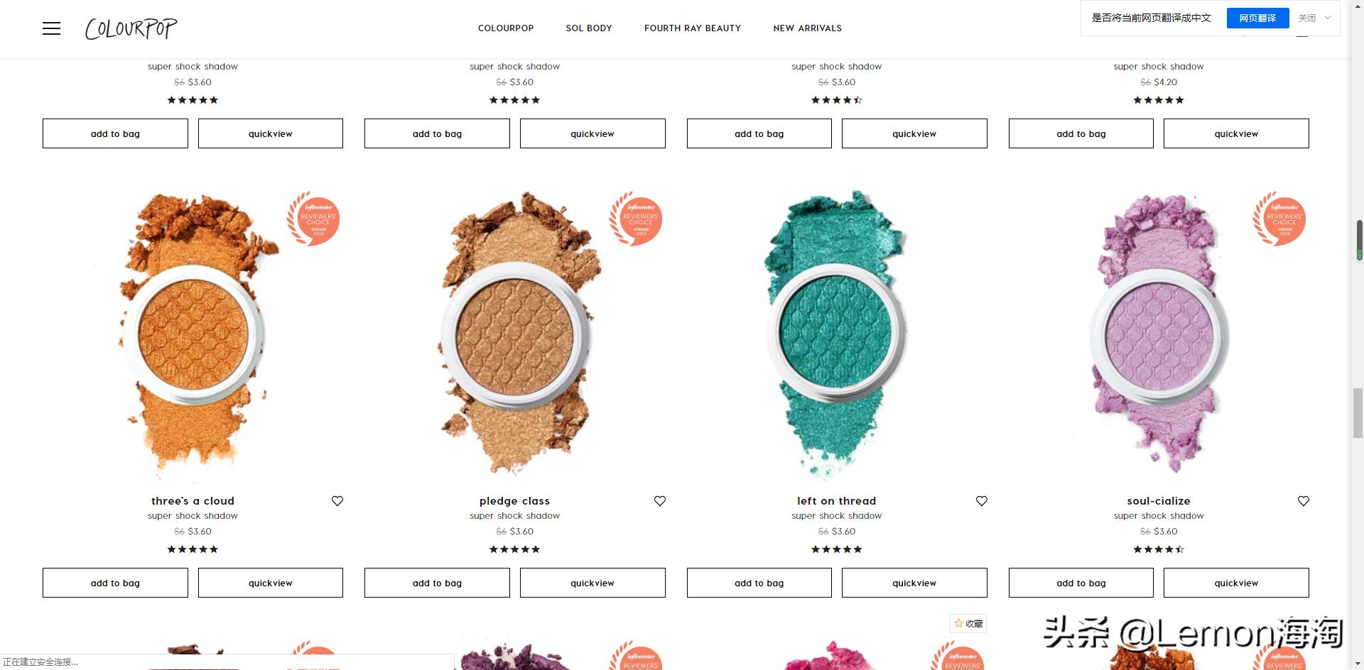 雅诗兰黛官方旗舰店整套,雅诗兰黛正品团购