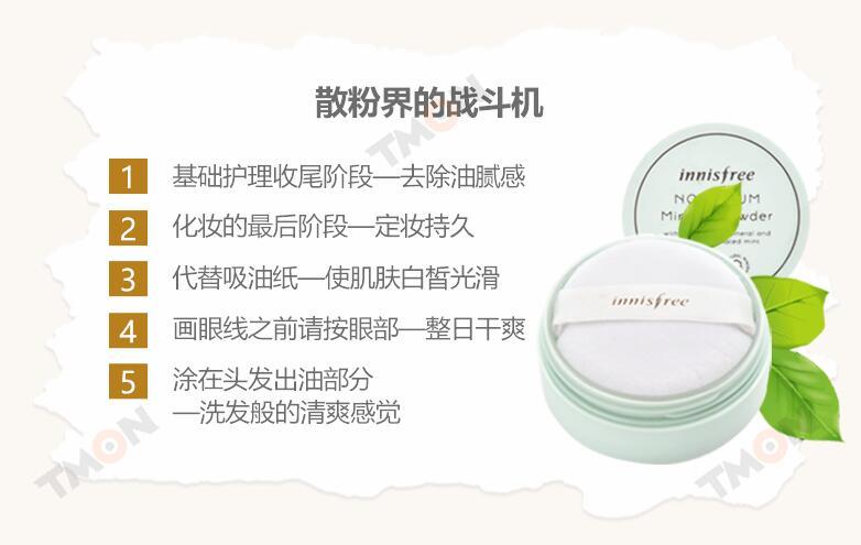 外油内干适合哪款散粉,混油偏干推荐散粉