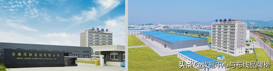 瀹夊窘娣辫仈閫氳鏈夐檺鍏徃,瀹夊窘澶箹娣辫仈閫氳