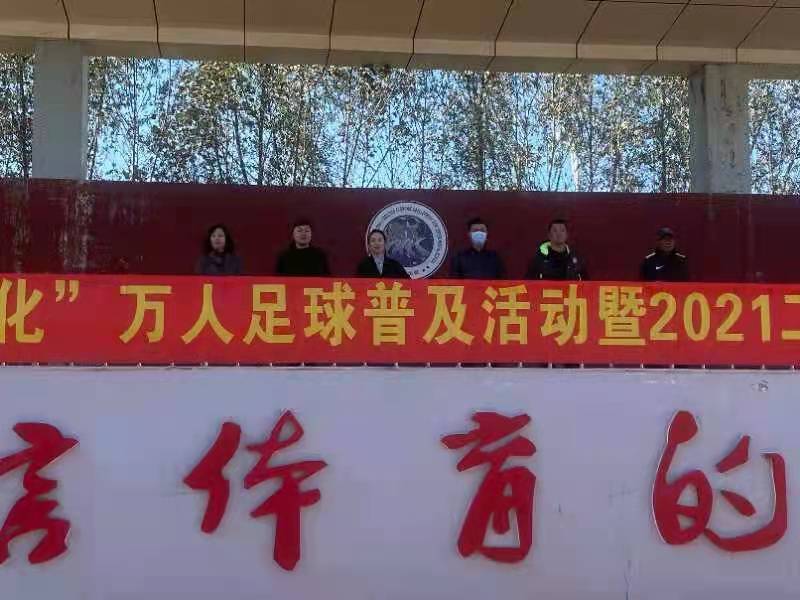 2024年长春净月区校园足球联赛,2021年高新区中小学校园足球联赛