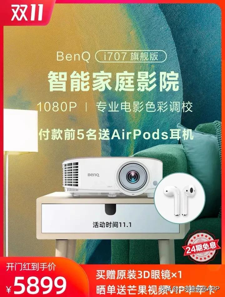 双十一最值得入手的家电,不用插电也能用的实用小电器