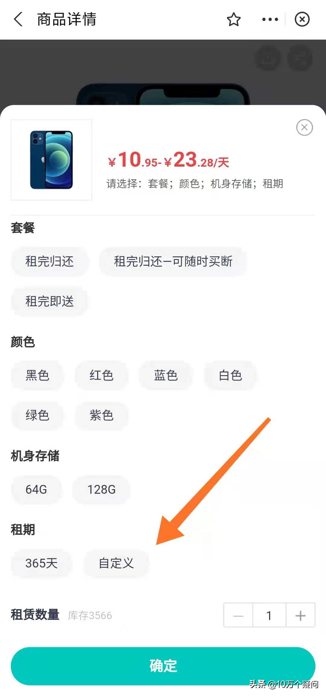iphone租赁手机靠谱么,一站式租赁苹果手机靠谱吗