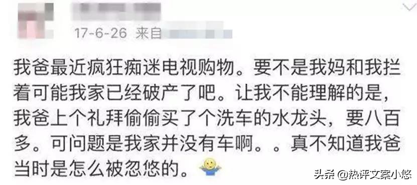 网红主播带货的套路,网红直播带货的套路
