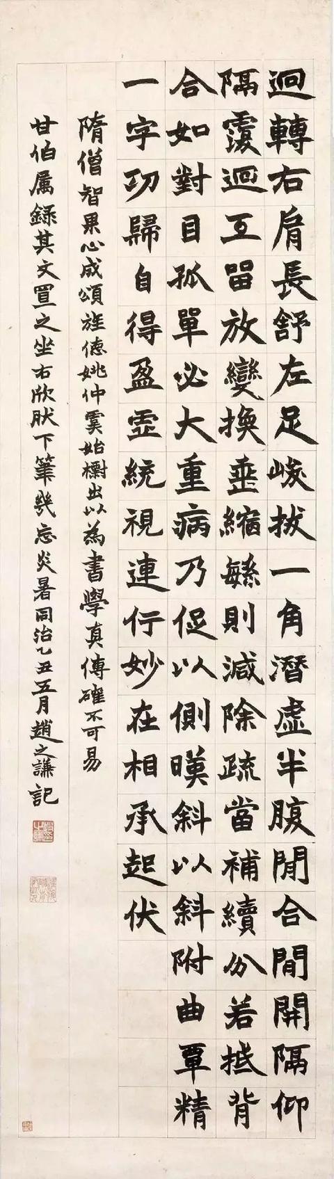 这个又穷又轴的小子大骂“书协主席”，后来却成为一代书画印大师