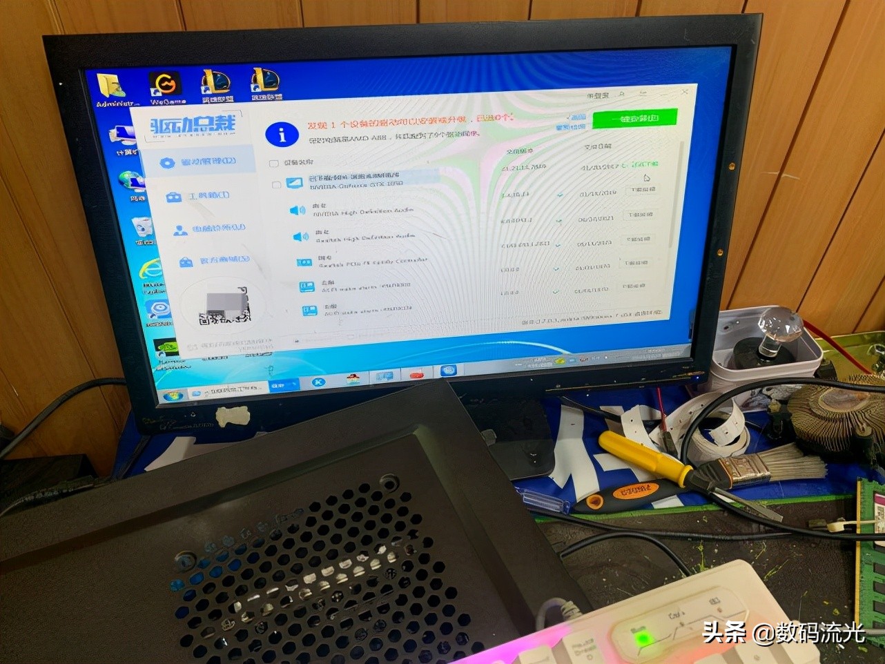 1050显卡装驱动就蓝屏,微星1050显卡驱动