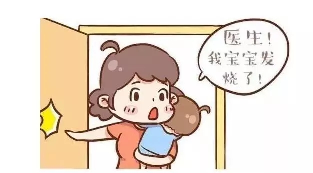 宝宝发烧要怎么办最有效的办法,宝宝发烧怎么判断要不要去医院