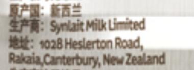 为啥你买的a*奶2**粉比别人贵200多块？代购不会说的秘密都在这了