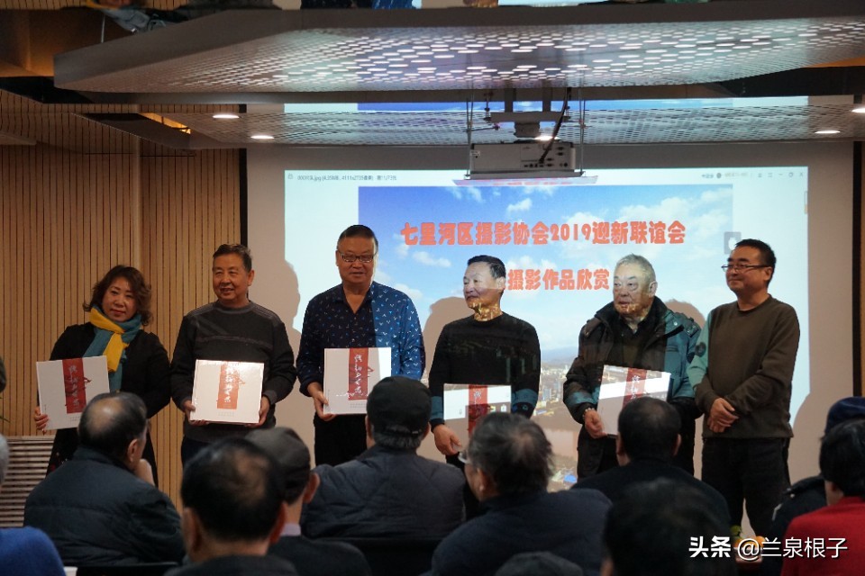 兰州市文化艺术联谊会,甘谷县摄影协会迎春联谊会