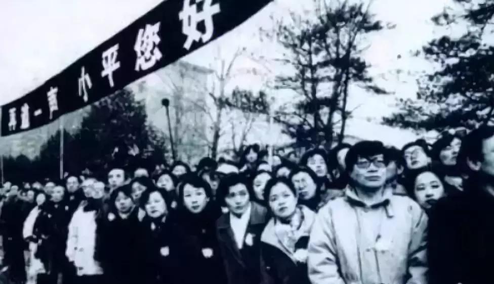 今天，再道一声：小平，您好！