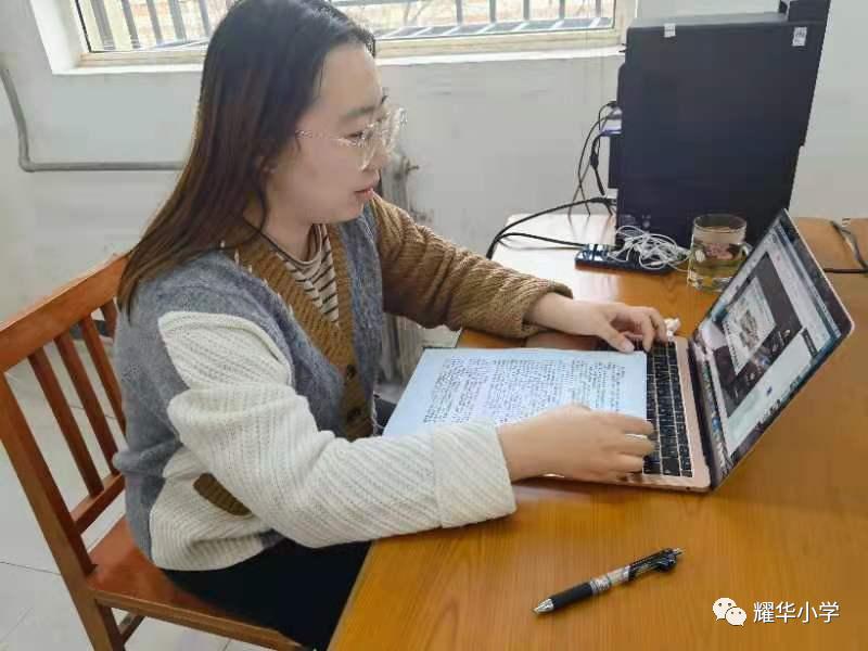 耀华小学最新发展,耀华小学招生简章最新