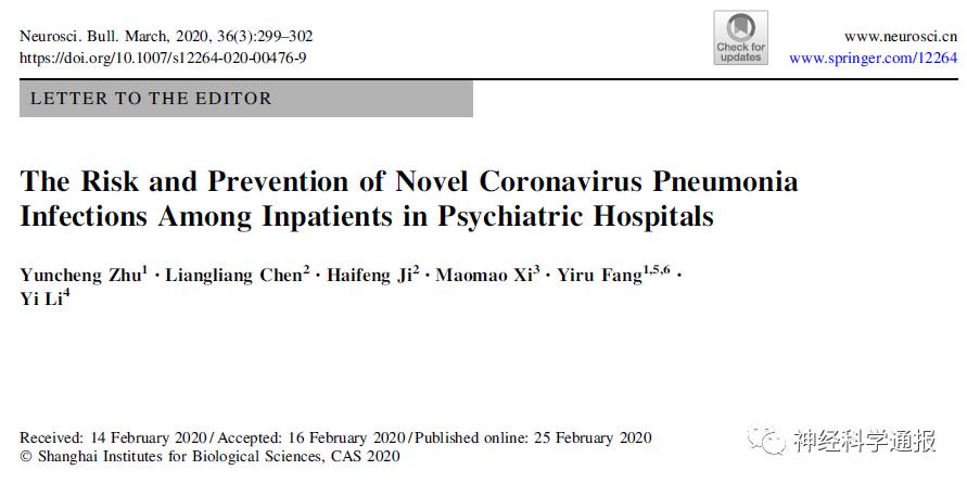 神经系统疾病的健康知识,预防神经系统疾病的方法
