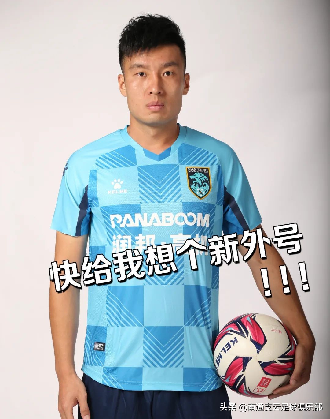 森林狼队新赛季定妆照,新赛季定妆照花絮