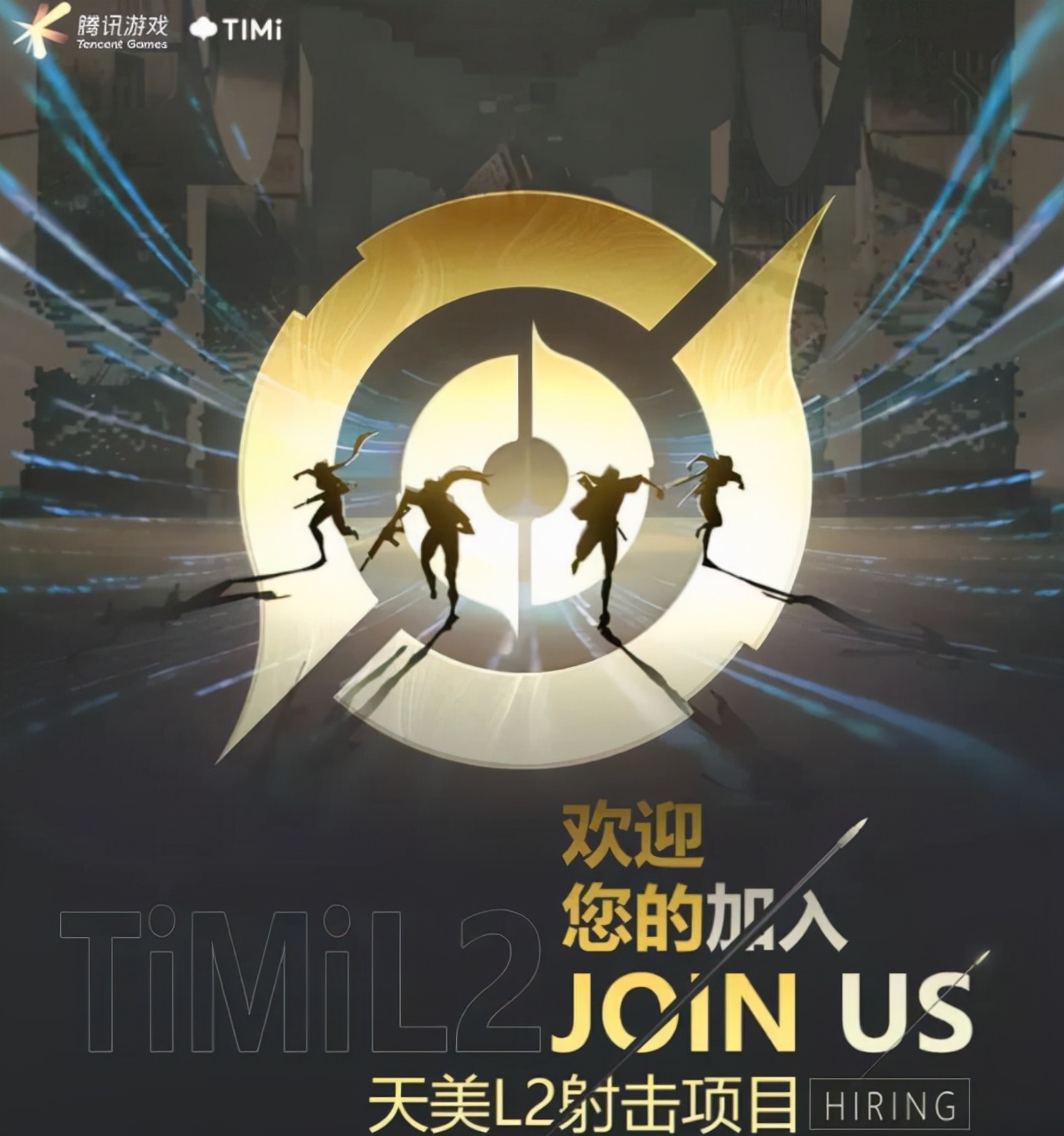 王者荣耀lol手游将公测,王者荣耀和lol手游的竞争