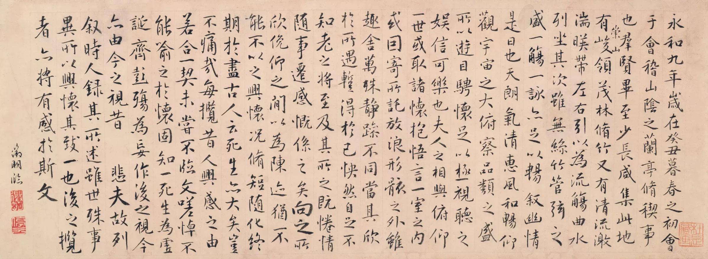 闲逸清俊——明四家文徵明百幅书画赏析