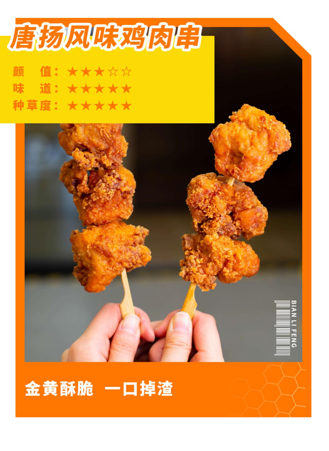 便利蜂1.9折一天只能用一次,便利蜂买东西扣哪里的钱