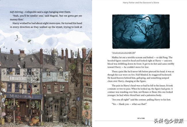 哈利波特里有哪些游戏,哈利波特的电子书在哪看