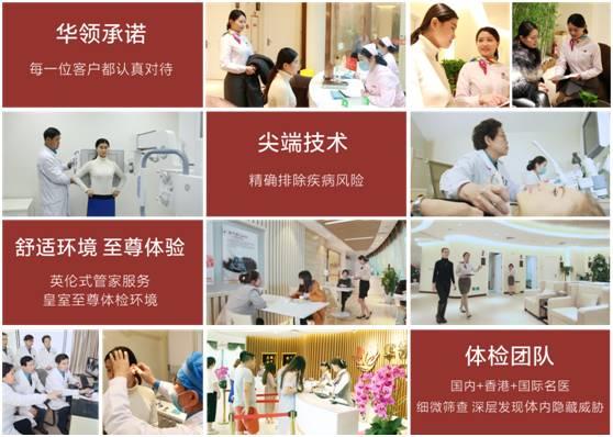 健康体检有何意义？怎样的体检才有意义？