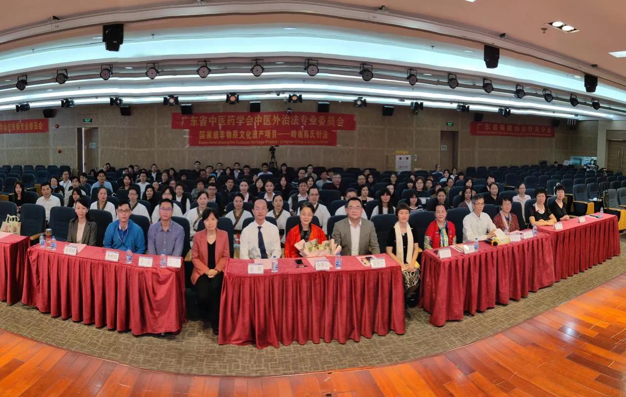 岭南针灸康复高级研修班,2023年广东中医师承培训班