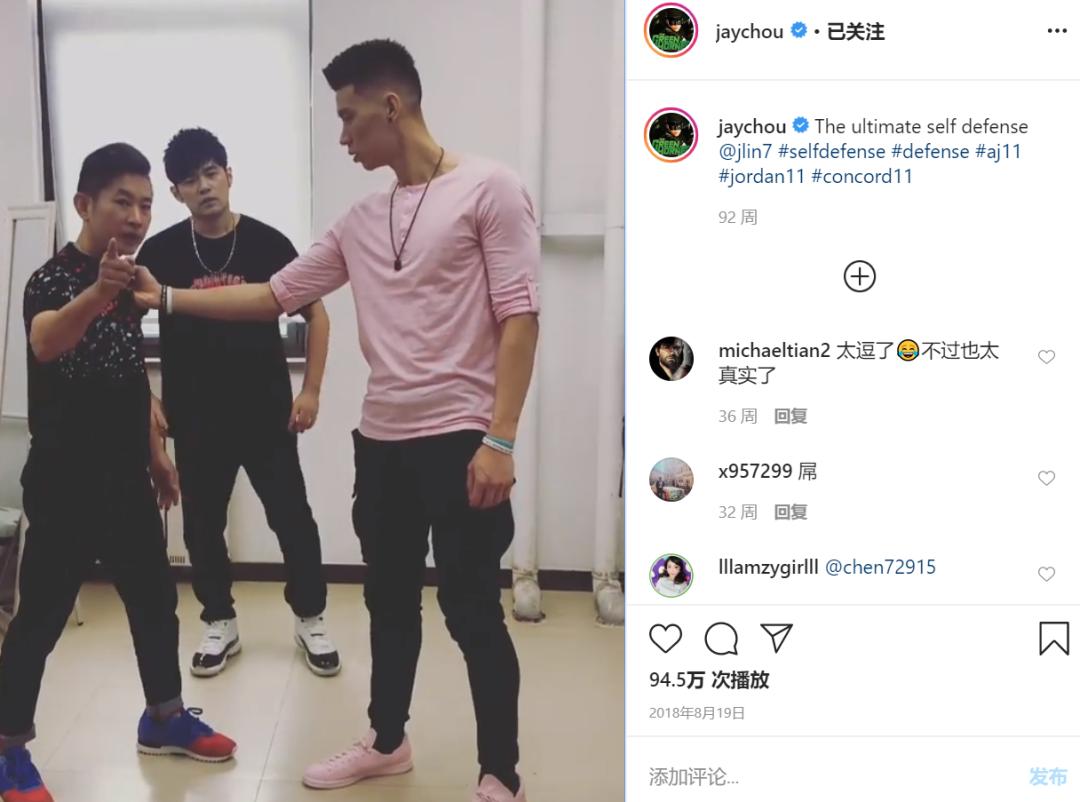 周杰伦发狗照片,周杰伦穿的彩虹鞋