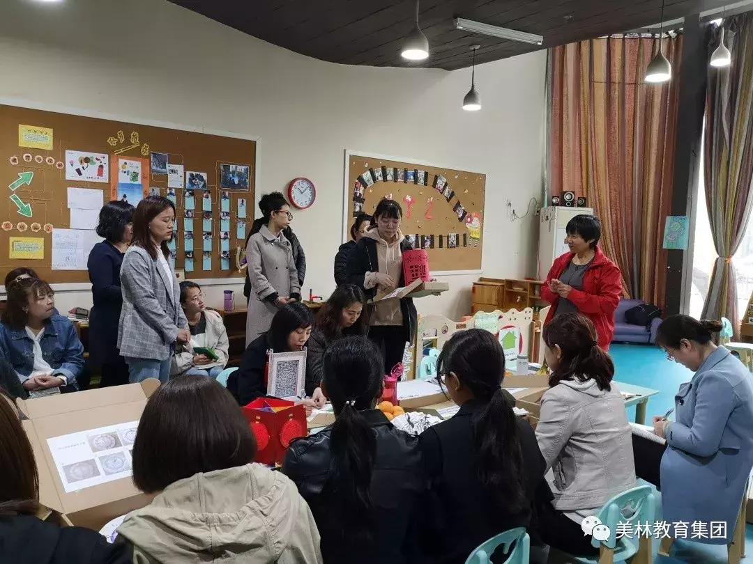 美林集团|教研路上，砥砺前行