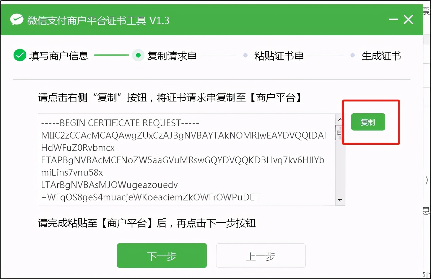 商城退款路径设置,商城退款怎么设置