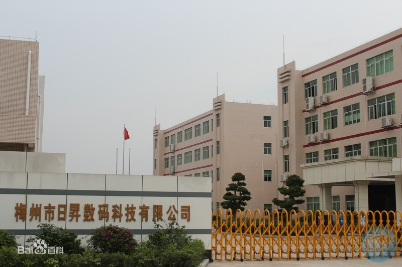 部分在梅州设立有子公司、分公司或有在建项目的外来企业名单