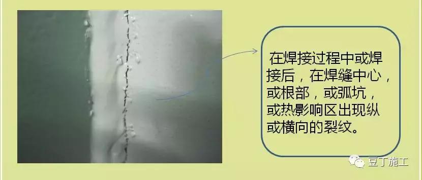 钢结构质量通病原因及解决方法,钢结构常见问题及解决措施