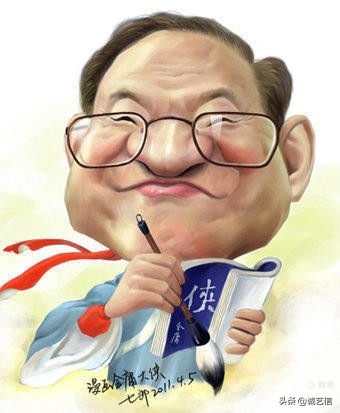 闫七郎,闫七郎是谁