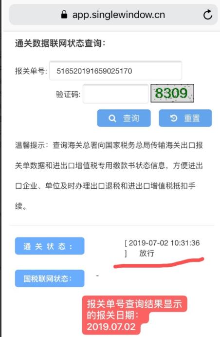 宝爸宝妈国货君乐宝,宝爸宝妈跨境电商