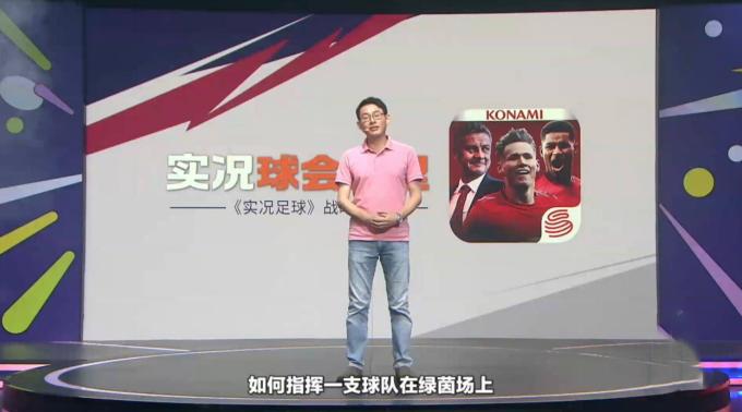 实况足球2024各个位置推荐,实况足球2023大更后变化