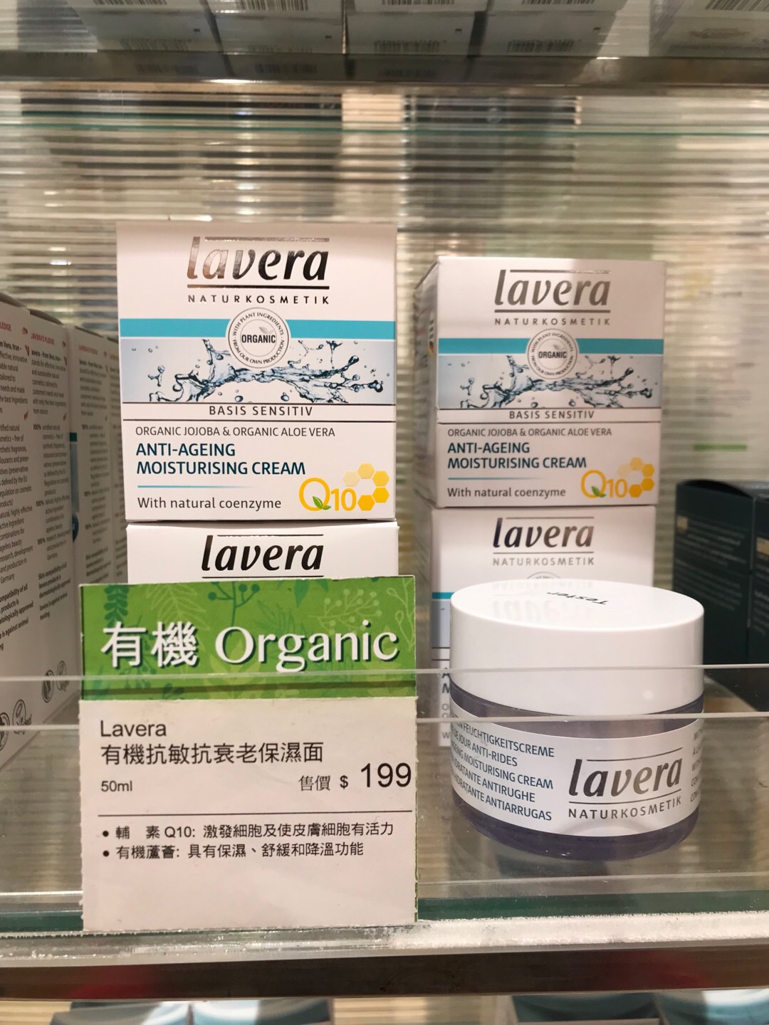 lavera玻尿酸面霜,lavera护肤品适合中国人么