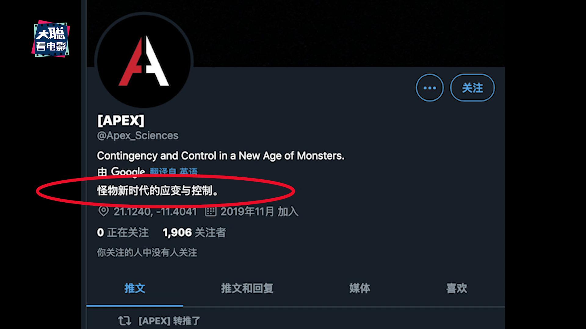 哥斯拉大战金刚最后几分钟彩蛋,哥斯拉大战金刚中的细节和彩蛋