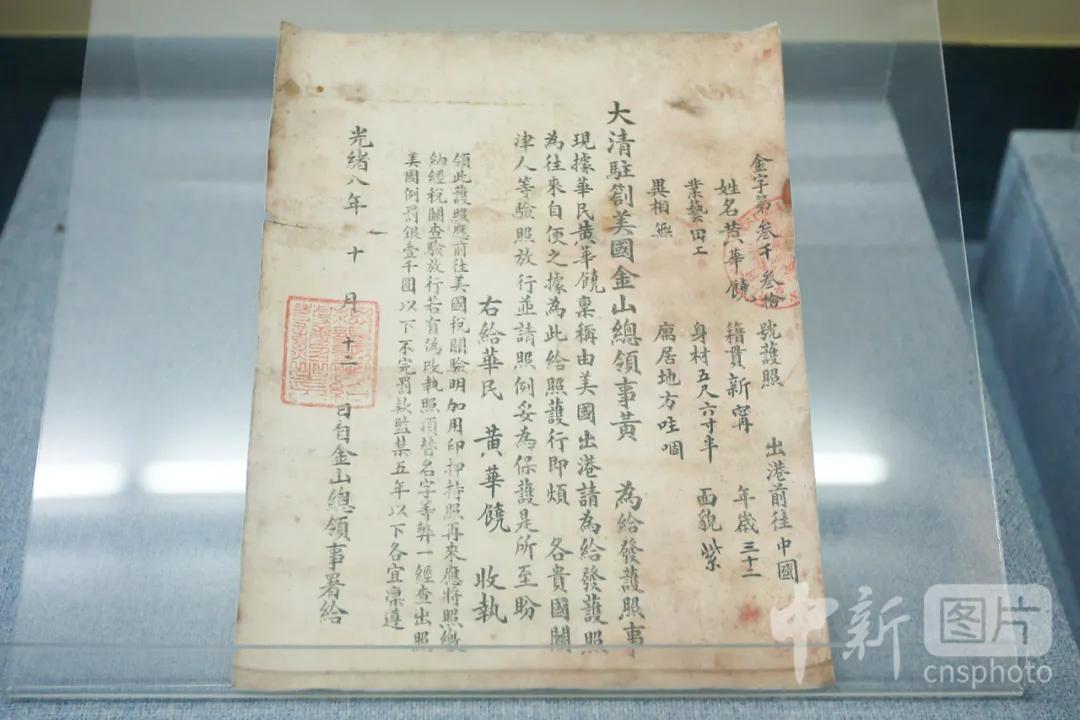 探讨湾区的未来,洞见湾区大未来