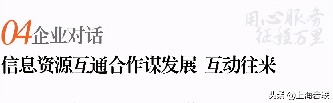 用心服务征程万里|华南站：热烈庆祝岩联服务中心落户福建
