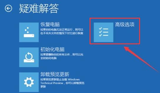 win10账户被停用鼠标用不了怎么办,win10账户停用请向管理员咨询