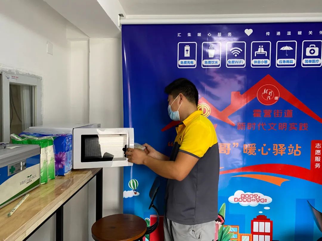 15个暖心驿站,560个暖心驿站传递城市温度