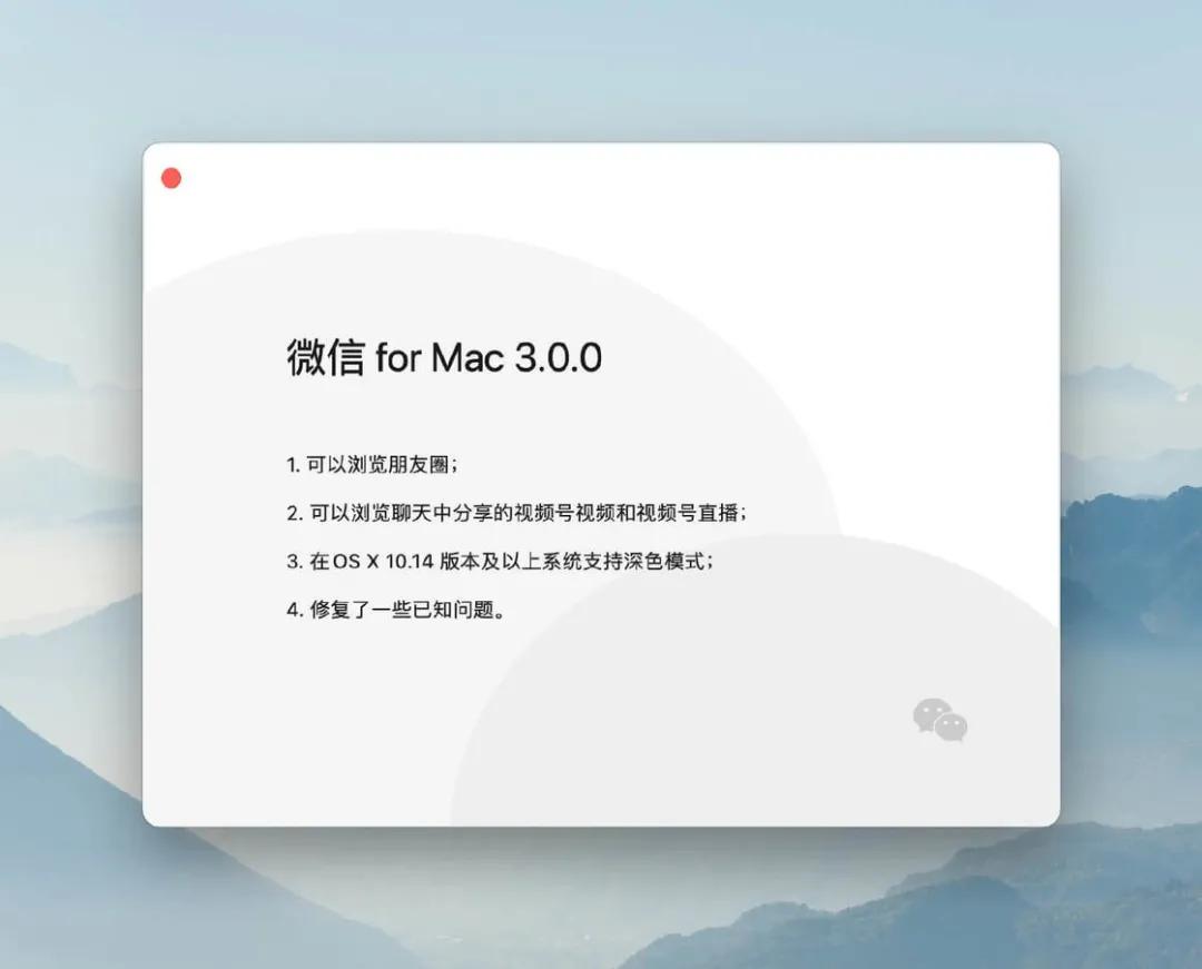 微信多个新功能连上热搜,微信这项新功能又双叒叕冲上热搜