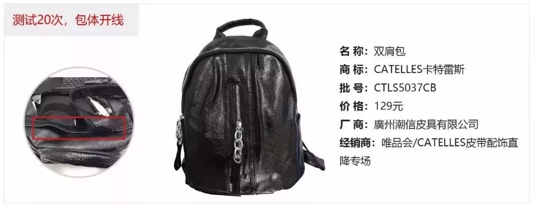 寻物启事行李箱,寻物启事书包类型