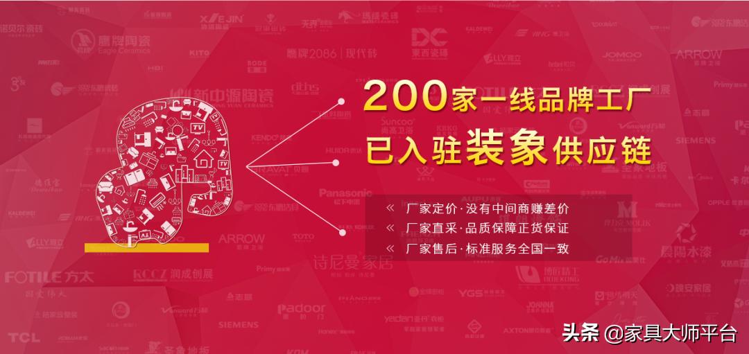 双11大家居500强工厂百亿补贴,Plus会员首发