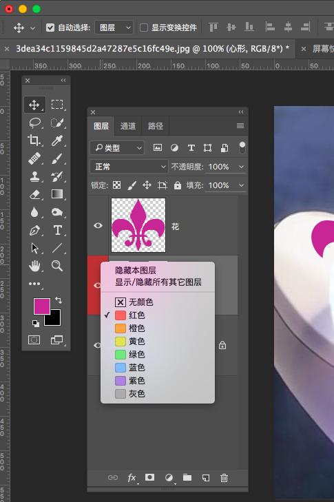 ps图层栏不见了怎么调出来,ps中新建图层怎么填充颜色