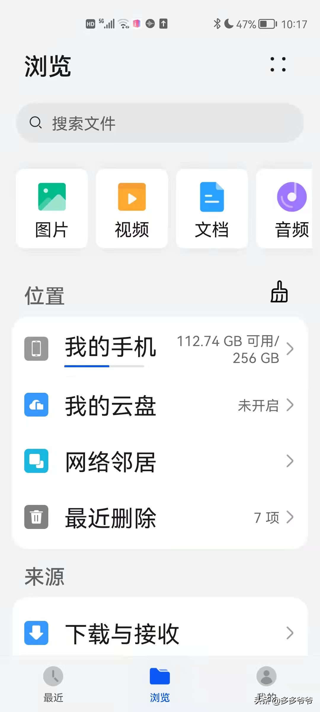 手机内存太小没钱换新手机,手机内存不够用怎么购买