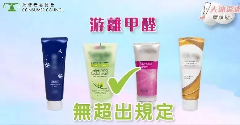 60款洁面产品测评,60件化妆品打假测评